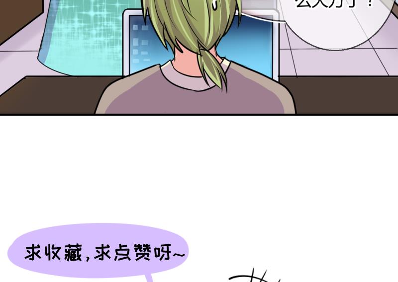 第24话 出售小玩意 2-第24话