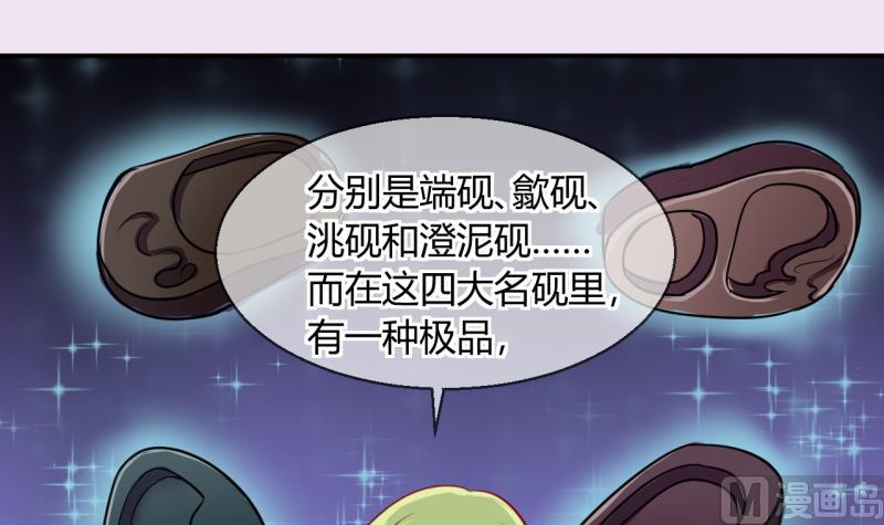 第24话 出售小玩意 2-第24话