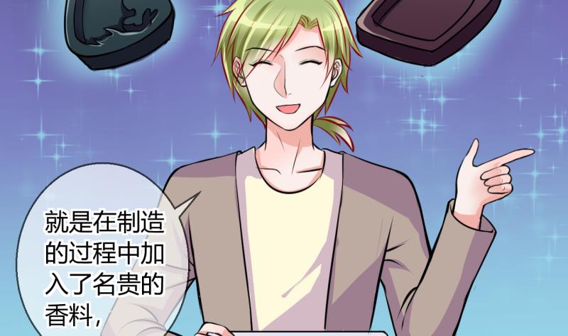 第24话 出售小玩意 2-第24话