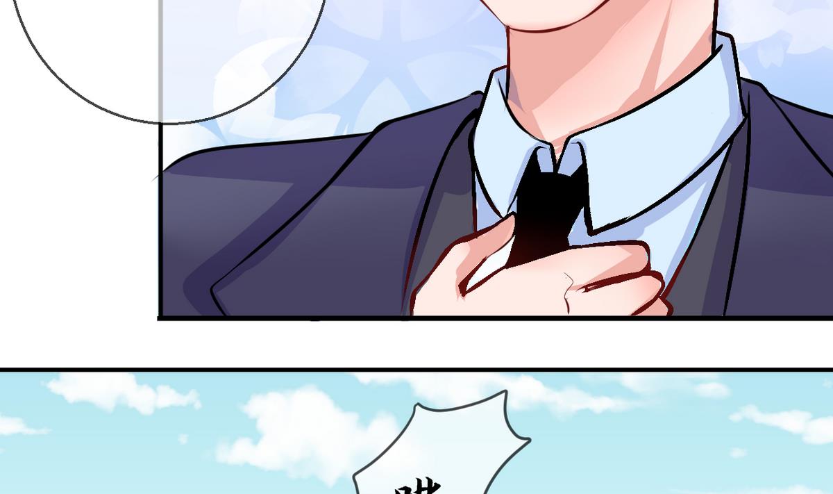 第26话 第二次和易韶烨打交道 2-第26话