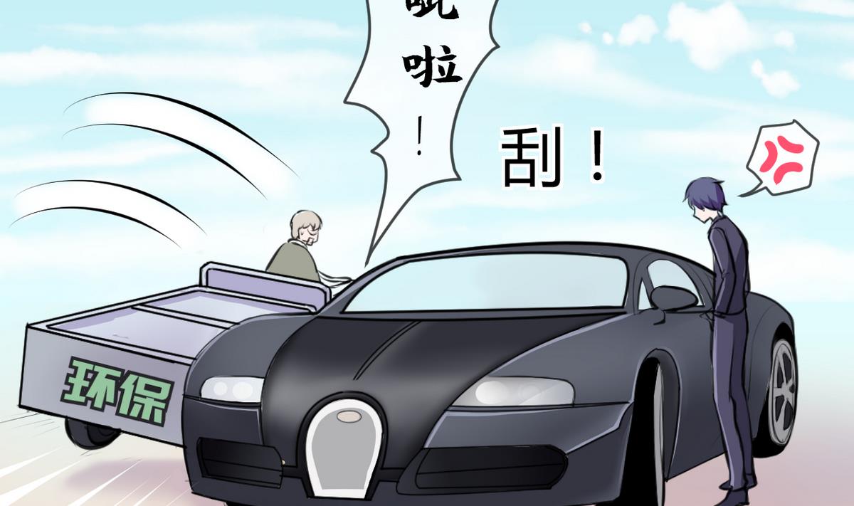 第26话 第二次和易韶烨打交道 2-第26话