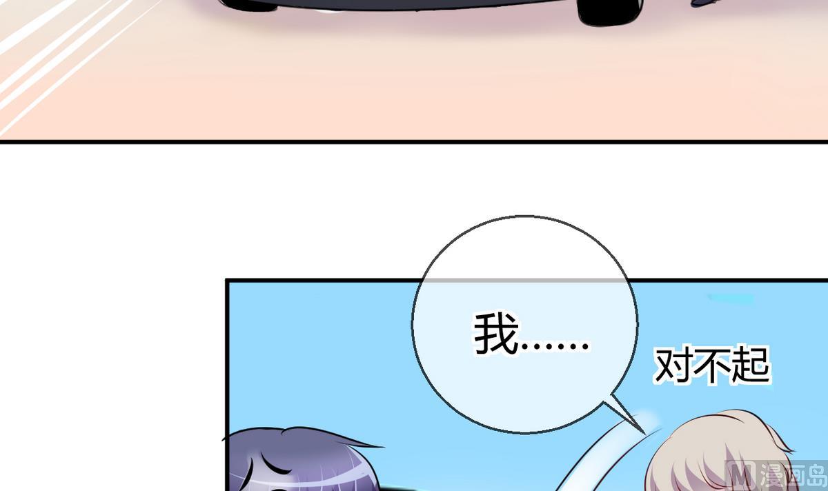 第26话 第二次和易韶烨打交道 2-第26话