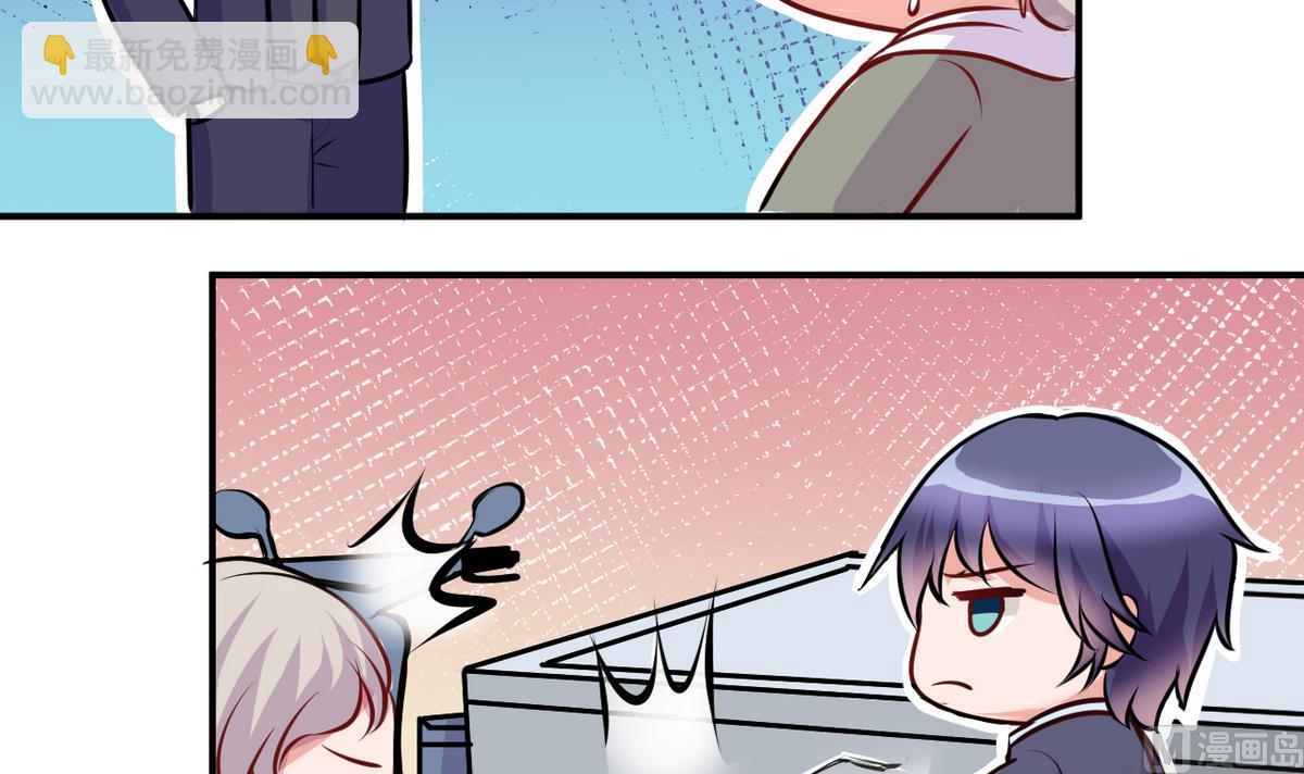 第26话 第二次和易韶烨打交道 2-第26话