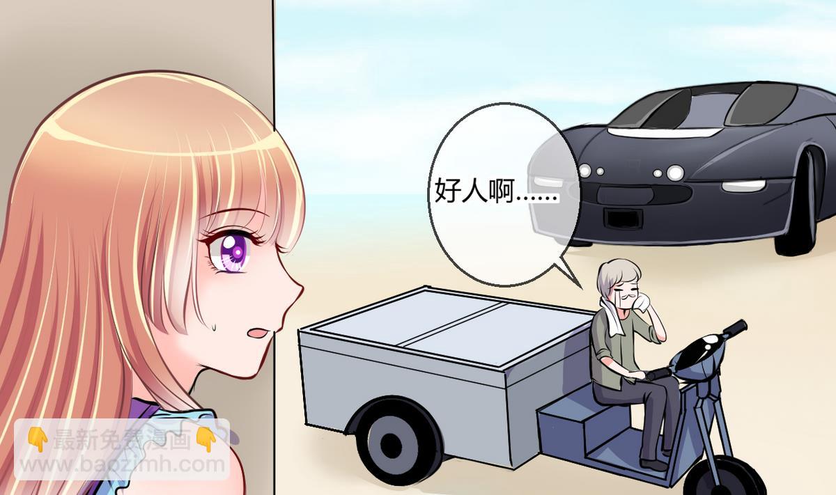 第26话 第二次和易韶烨打交道 2-第26话