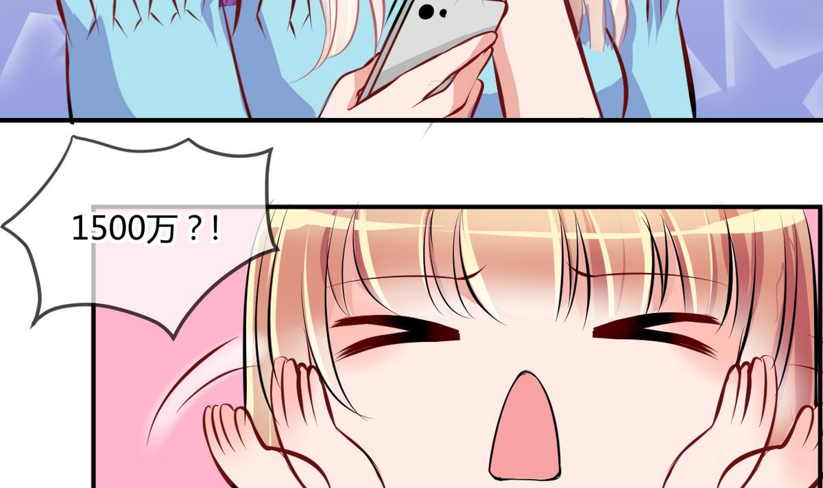 第26话 第二次和易韶烨打交道 2-第26话