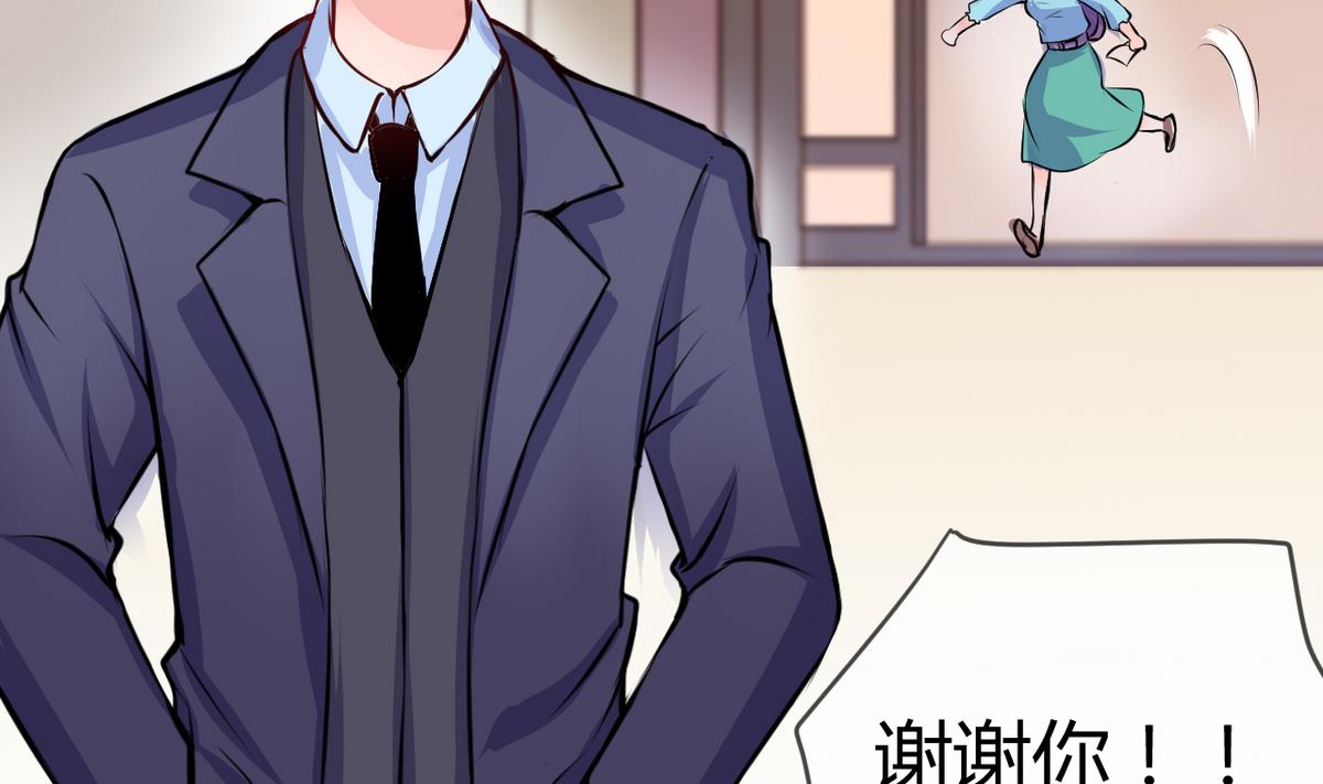 第26话 第二次和易韶烨打交道 2-第26话