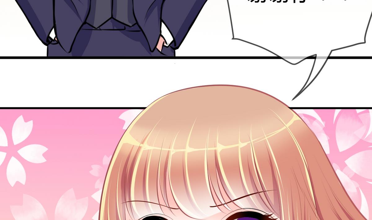 第26话 第二次和易韶烨打交道 2-第26话