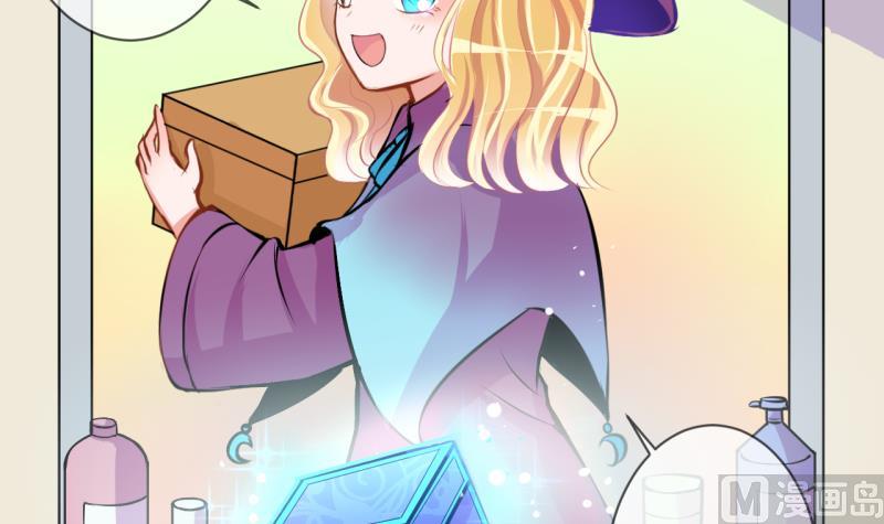 第28话 第三次位面交易 2-第28话