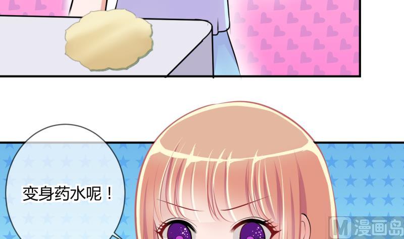 第28话 第三次位面交易 2-第28话