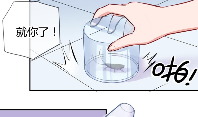 第28话 第三次位面交易 2-第28话