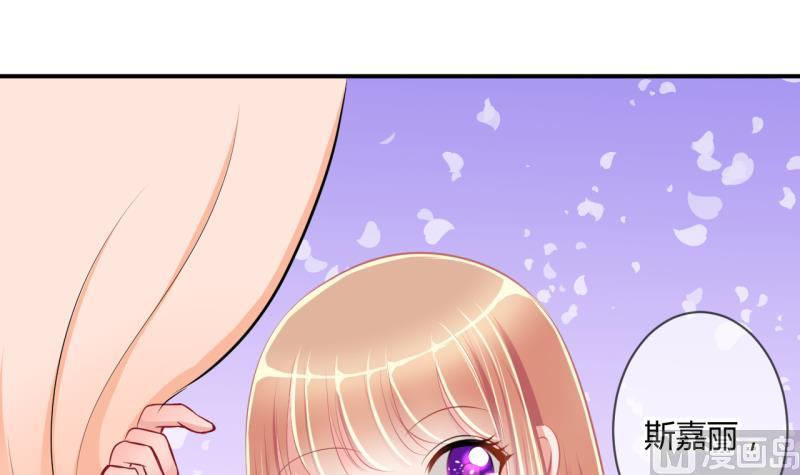 第28话 第三次位面交易 2-第28话