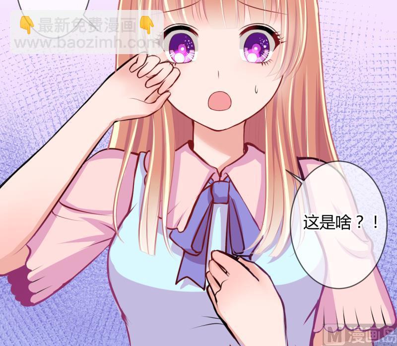 第28话 第三次位面交易 2-第28话