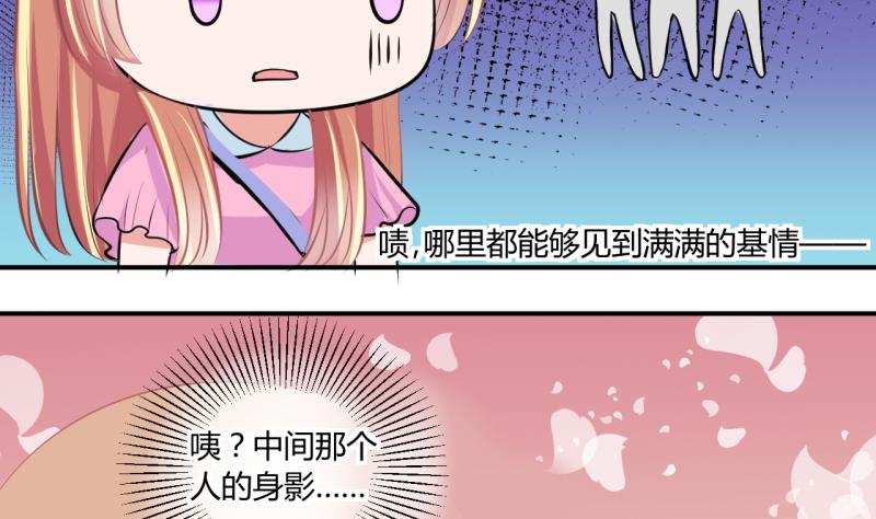 第30话 神奇的交易物品 2-第30话