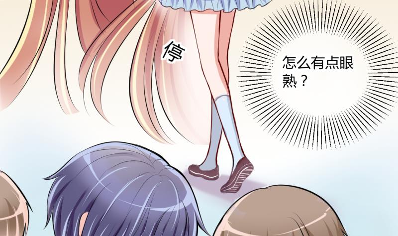 第30话 神奇的交易物品 2-第30话