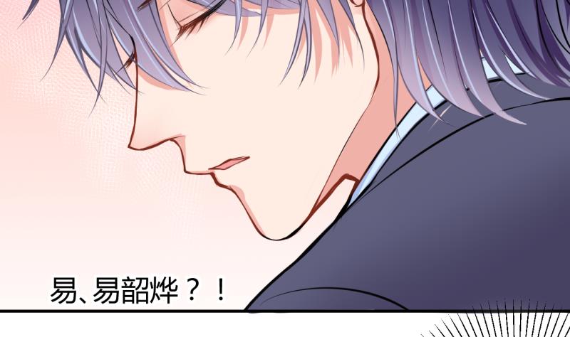 第30话 神奇的交易物品 2-第30话