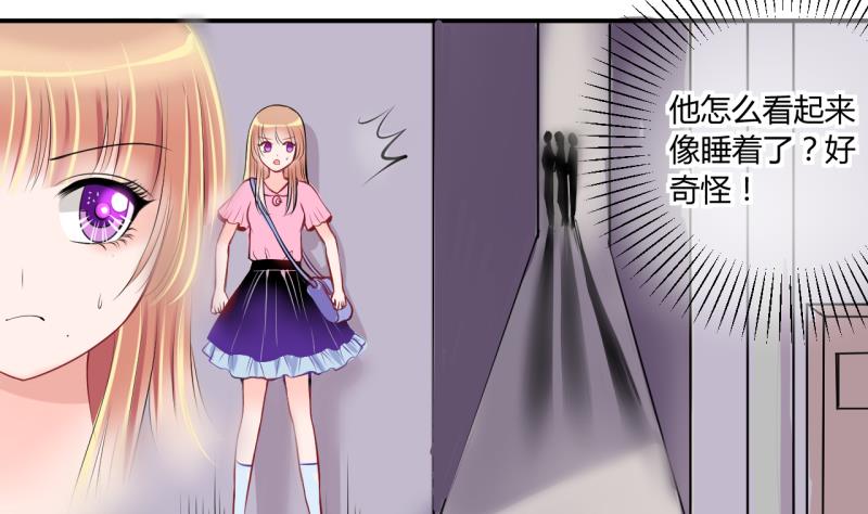 第30话 神奇的交易物品 2-第30话