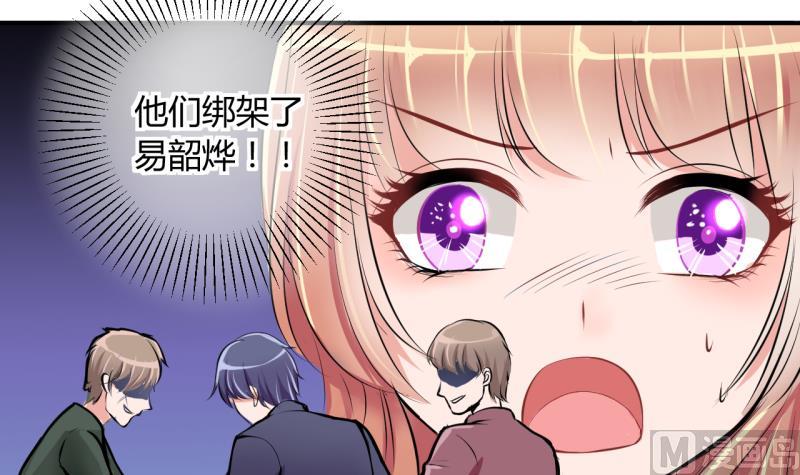 第30话 神奇的交易物品 2-第30话