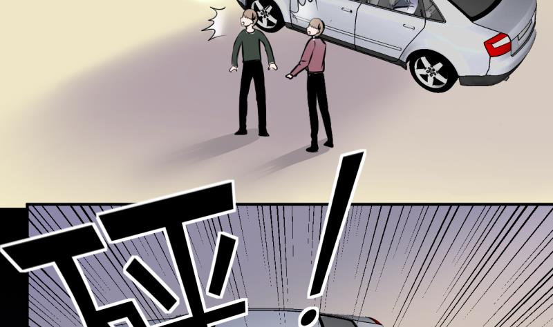 第30话 神奇的交易物品 2-第30话