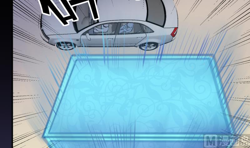 第30话 神奇的交易物品 2-第30话