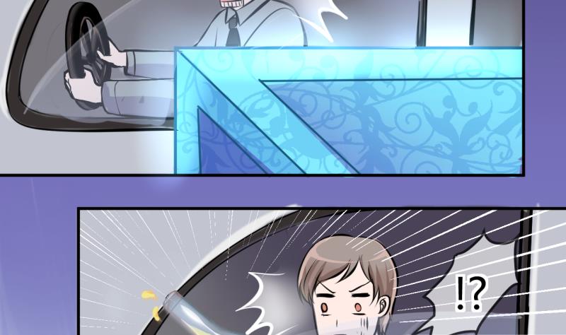 第30话 神奇的交易物品 2-第30话