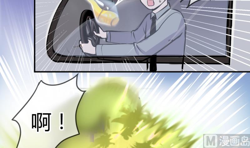 第30话 神奇的交易物品 2-第30话