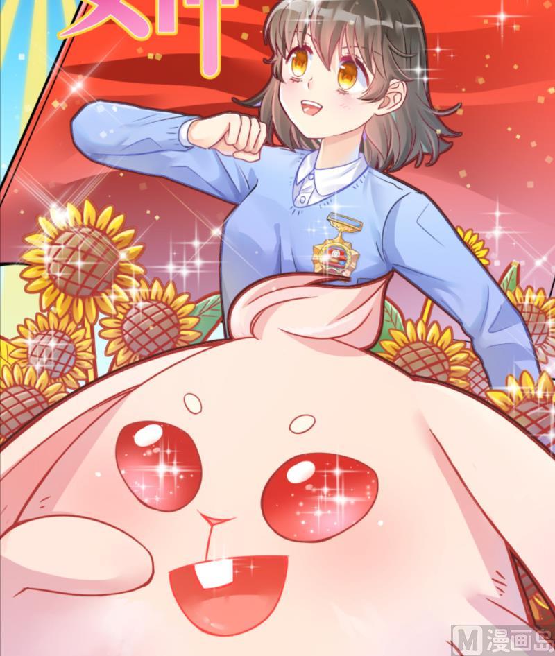 第30话 神奇的交易物品 2-第30话