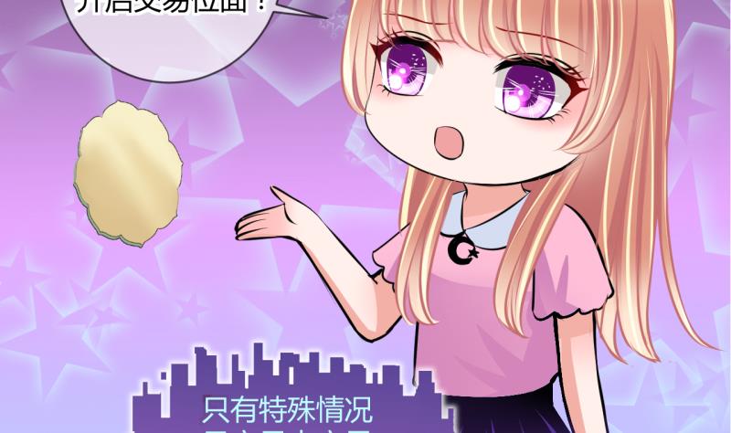 第32话 记忆消除棒 2-第32话