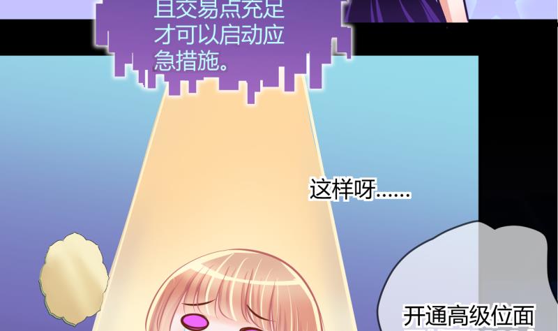 第32话 记忆消除棒 2-第32话