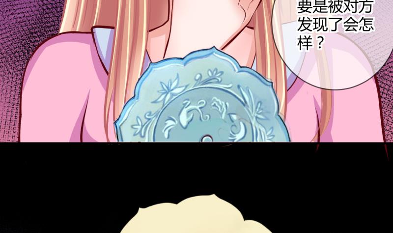 第32话 记忆消除棒 2-第32话