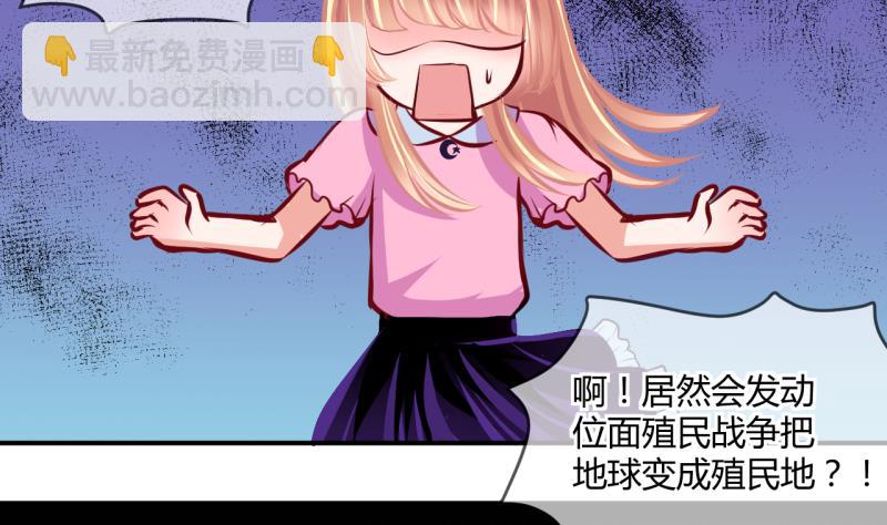 第32话 记忆消除棒 2-第32话