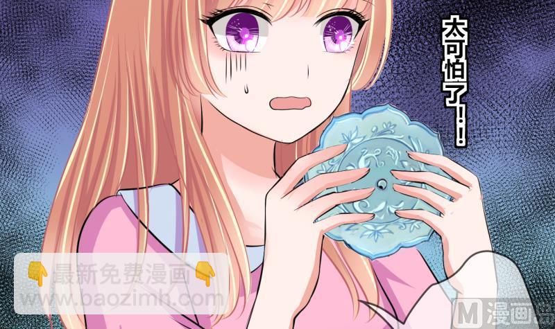 第32话 记忆消除棒 2-第32话