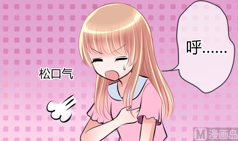 第32话 记忆消除棒 2-第32话