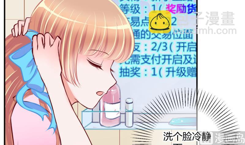 第32话 记忆消除棒 2-第32话