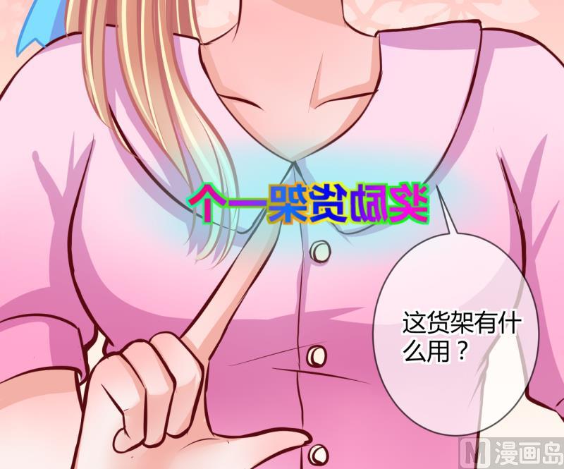 第32话 记忆消除棒 2-第32话