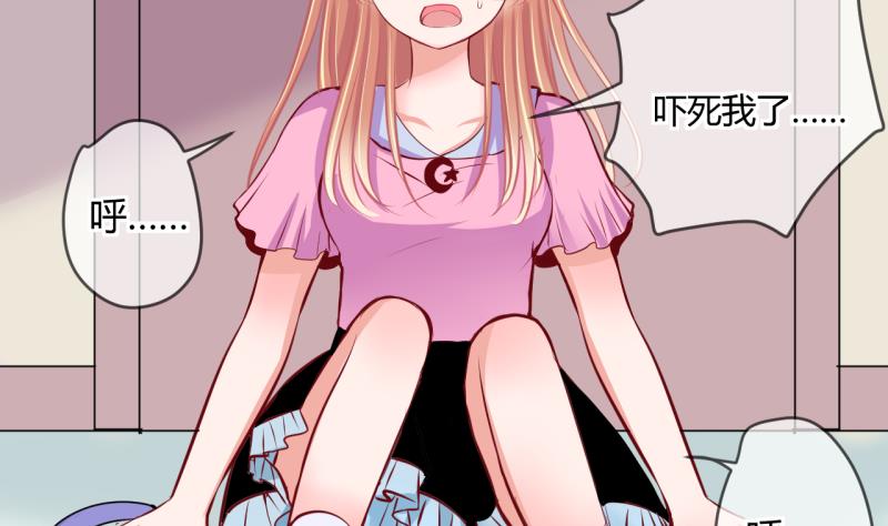 第32话 记忆消除棒 2-第32话