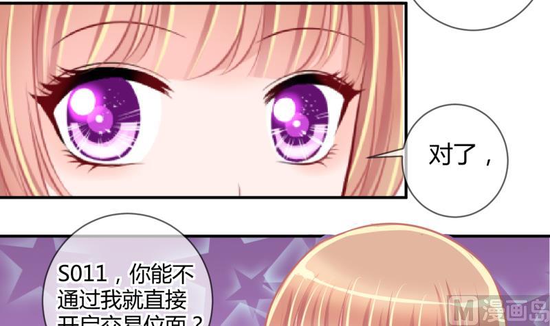 第32话 记忆消除棒 2-第32话