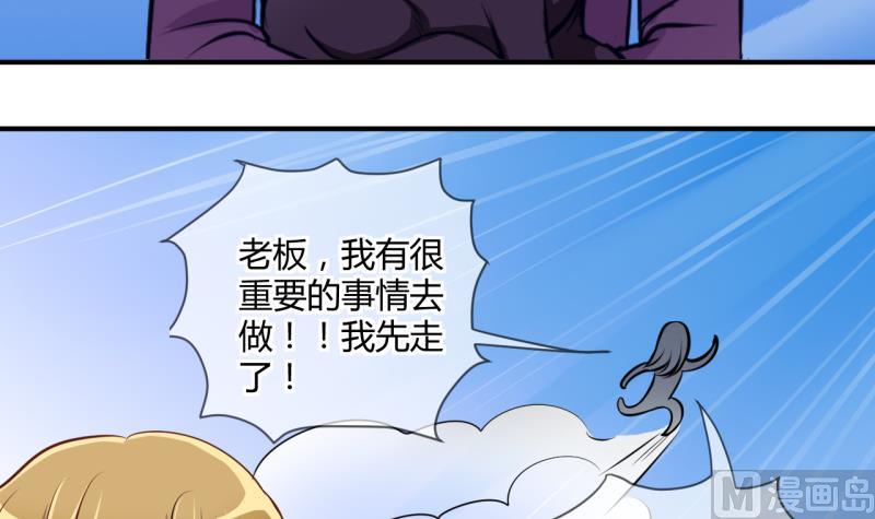 第34话 要起风了 2-第34话