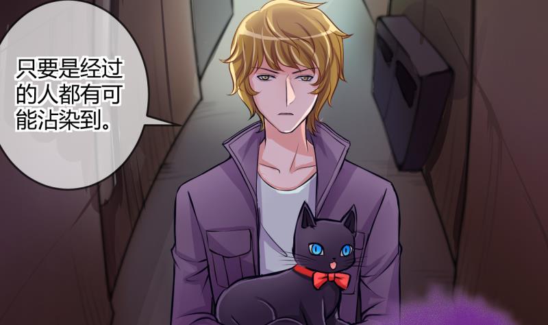 第34话 要起风了 2-第34话