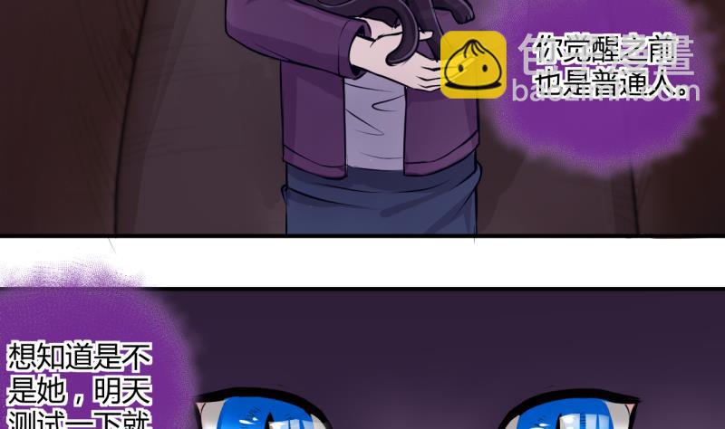 第34话 要起风了 2-第34话