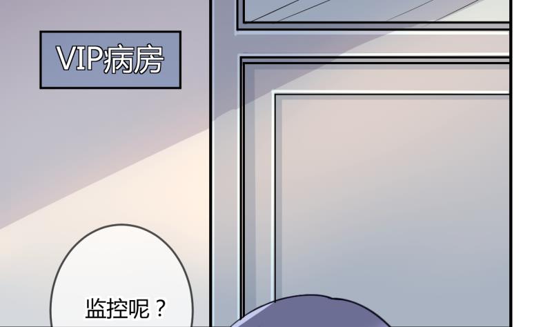 第34话 要起风了 2-第34话