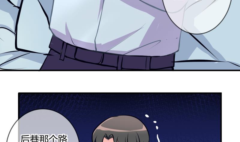 第34话 要起风了 2-第34话