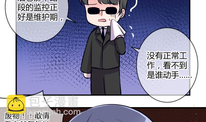 第34话 要起风了 2-第34话