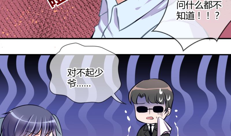 第34话 要起风了 2-第34话