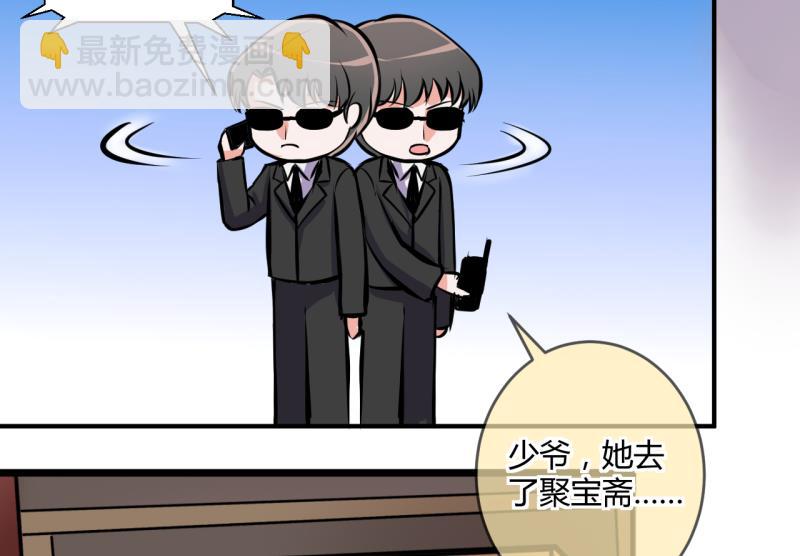 第34话 要起风了 2-第34话