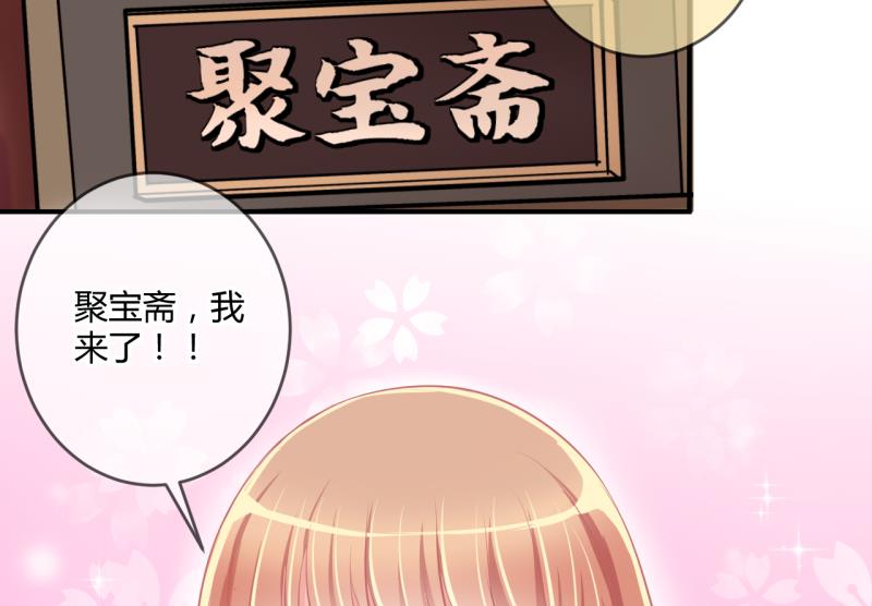 第34话 要起风了 2-第34话