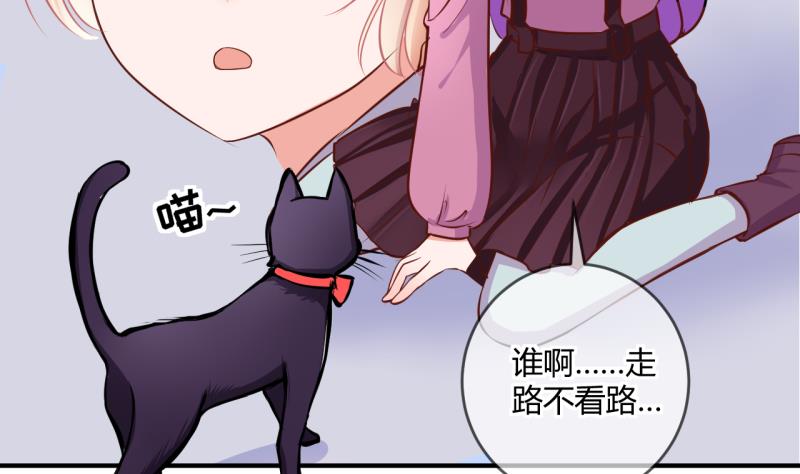 第34话 要起风了 2-第34话