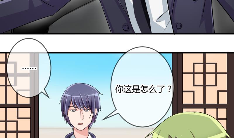 第36话 百万富翁？2-第36话