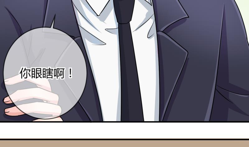 第36话 百万富翁？2-第36话