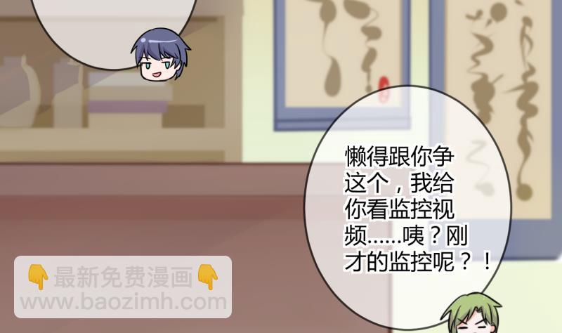 第36话 百万富翁？2-第36话