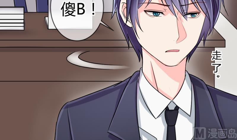 第36话 百万富翁？2-第36话